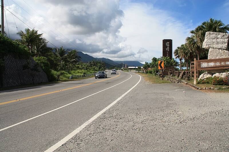 台 11 线海岸公路：沿海的公路