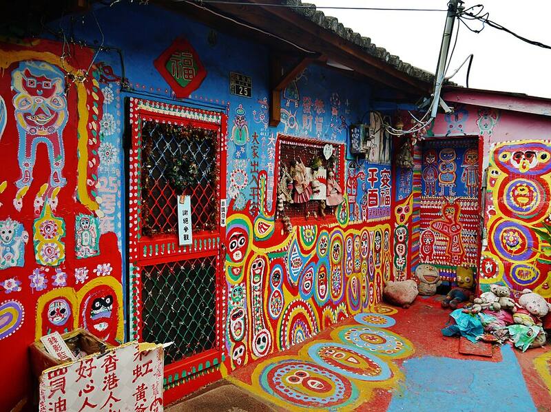 彩虹眷村：彩虹眷村里的彩绘小屋