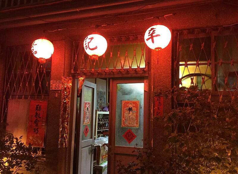 神农街：红灯笼下的老屋